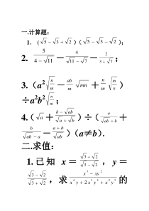 公共关系学第6章 公共关系工作程序