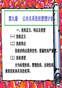 项目投标响应文件格式(通用版)