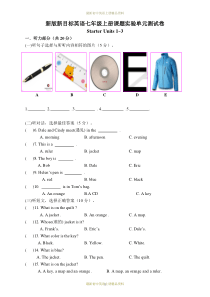 最新人教PEP版七年级上册英语精品试卷：-Start1-3