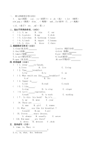 冀教版六年级英语上册第一单元测试题-(1)