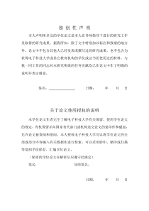 零售业分销管理信息系统的设计与实现