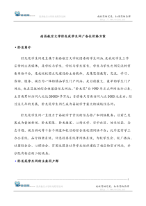 卧龙苑广告位价格方案