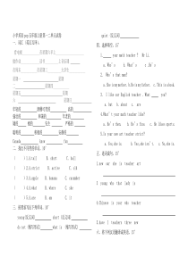 PEP小学英语五年级上册一二单元测试题