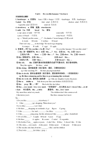 人教版七年级英语上unit6导学案(知识点解析)