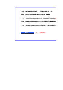 淘宝快速价格模版_一分钟修改1000个宝贝的价格