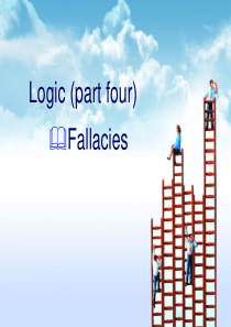 Logical-Fallacies逻辑谬误