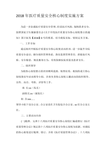 第33期 短消息网内网间差别定价取消