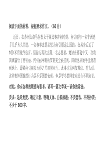 何引丽扔国旗作文