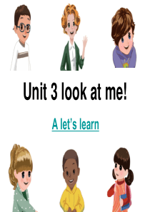 新版PEP-三年级上册unit-3-look-at-me-A-lets-learn-公开课