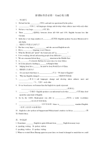 新课标英语必修一Unit2基础练习题