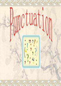 punctuation剖析