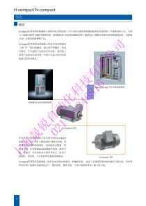 产品介绍-上海晟锐自动化科技有限公司021-612468