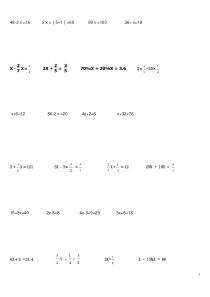 六年级数学解方程练习题