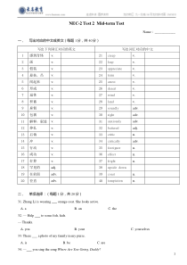 新概念二册-25-36课测试-含答案