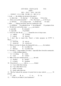 北师大版高中英语必修一高一英语单元试卷