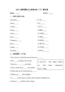 剑桥国际少儿英语KB3-期末卷