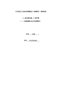 马原读后感《法兰西内战》