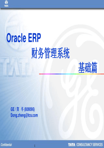 OracleERPOverviewFinance