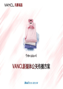 vancl_新媒体传播方案_080721