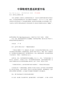 关于皮鞋批发的一些新闻资料