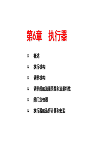 SAP功能详解及实施案例_中文88页