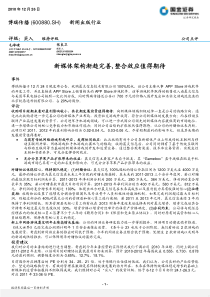 博瑞传播新媒体架构渐趋完善