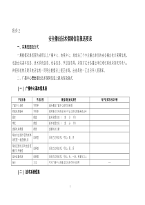 国家广播电影电视总局