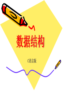 多媒体CAI课件设计与制作