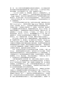 媒体帝王(PDF181)(1)