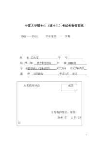 小议20世纪90年代大众传媒文化