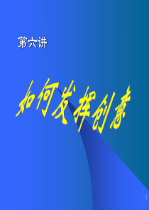 广告文案写作第五讲