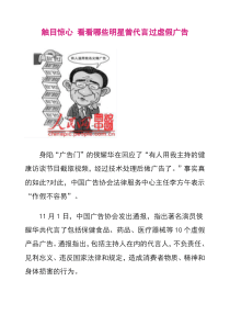 广告管理学(有图)