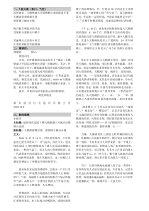 建业对外新闻稿