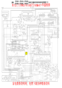 康佳背投电视BT4301_BT4310_BT4320完整电路