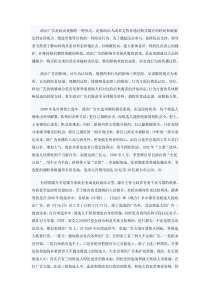 政治广告是政治说服的一种形式