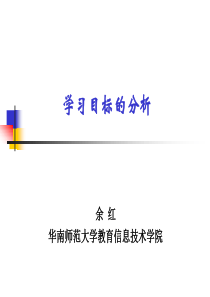 深化教学改革的利器------多媒体组合教学设计