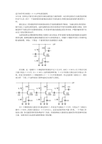 电视发射