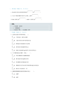 相关附件-松花江林区广播电视大学------欢迎光临！