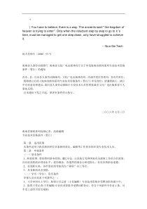 省文化广电出版体育厅关于印发海南省新闻系列专业技术资格条件_