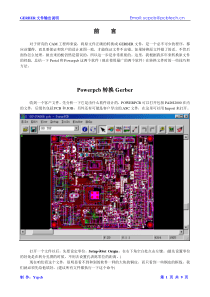 powerpcb转换gerber