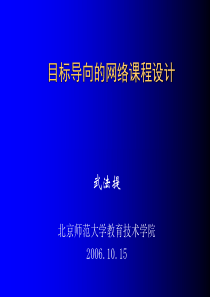 网络课程设计(传媒大学)