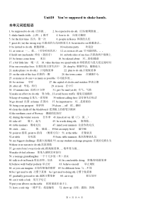 人教版英语九年级-Unit10知识点