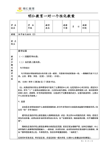 语文语法句子成分分析