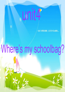 新目标英语七年级上册unit4Where-is-my-schoolbag课件