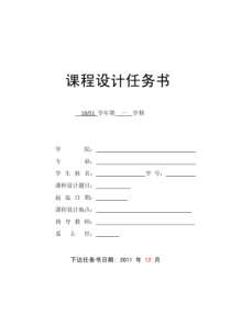 【精品】最小拍系统matlab仿真