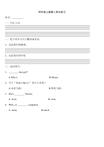 新版闽教版小学英语四年级上unit-2练习