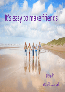 It’s-easy-to-make-friends