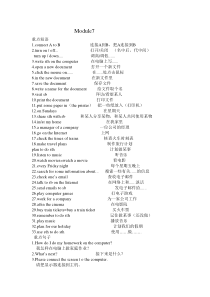 新外研版七年级上M7-M8知识点总结.