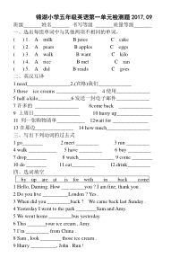 外研版(三起)五年级英语上册第一模块测试题