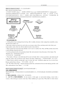 英语续写素材整理